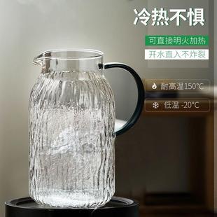 直销玻璃水壶家用玻璃壶耐高温耐热新中式 新款 冷水壶树皮纹凉水壶
