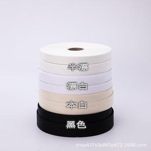 直销现货0.8 新款 8CM全棉商标带棉细平纹棉纱带包边带棉带条滚边
