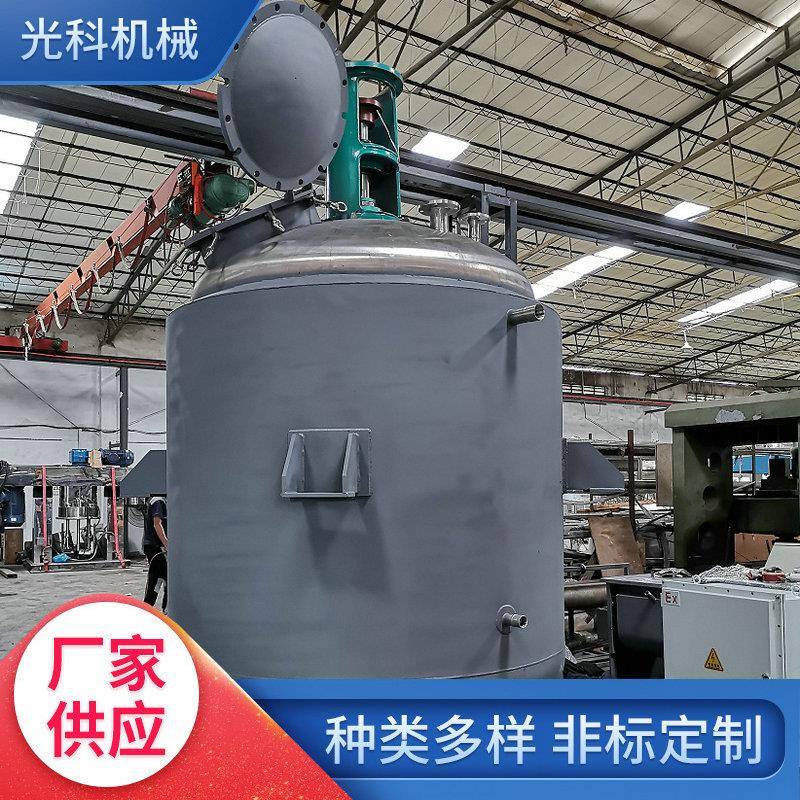 反应釜反应釜设备反应釜厂家加热反应釜碳钢反应釜