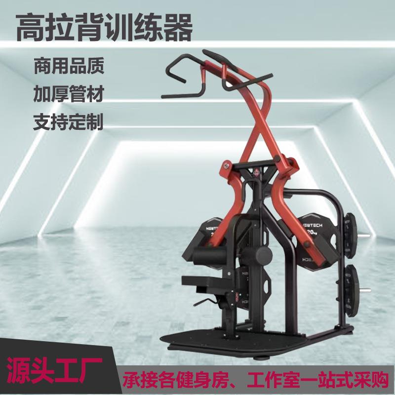 源头工厂剪刀拉背训练器工作室健身房双轨交叉高拉背运动训练器械