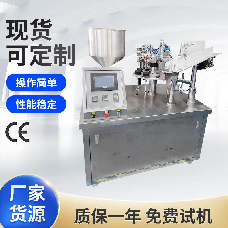 全自动丙烯颜料汽车油漆灌装封尾机全自动酱料管灌装封尾机定制,办公设备/耗材/相关服务,灌装机,淘宝优惠券,粉丝福利购,淘宝优惠卷