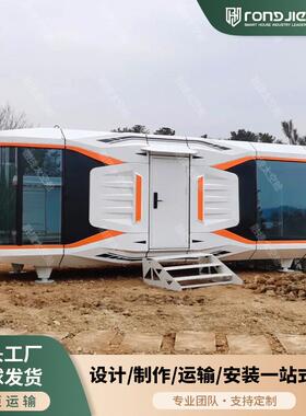 融捷新款网红太空舱移动房屋户外民宿可拆装星空房苹果舱出口工厂