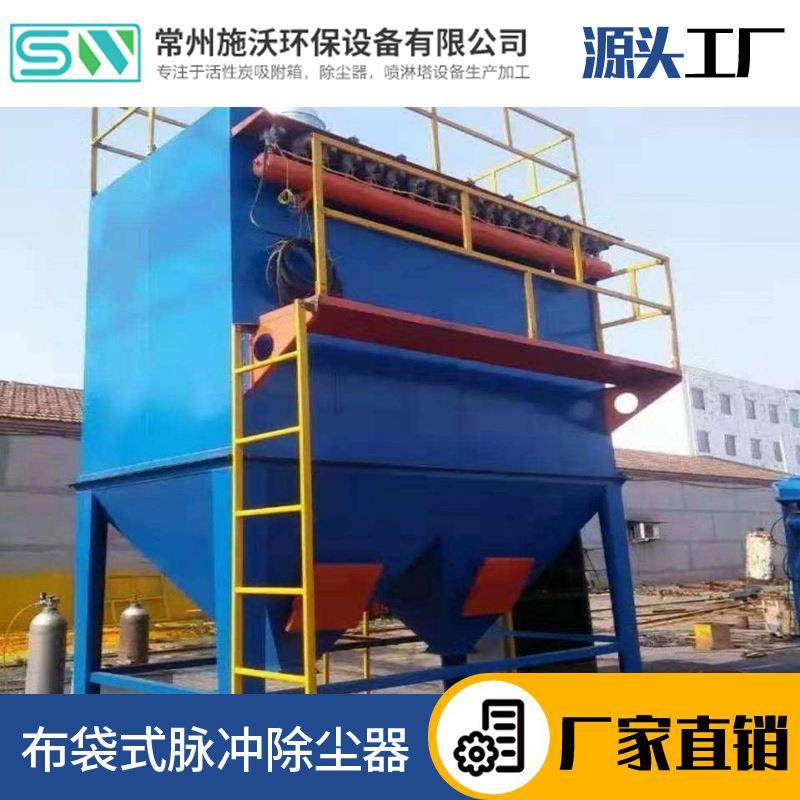 燃煤锅炉袋式除尘器木工机械脉冲式布袋除尘设备工业粉尘集尘设备,机械设备,空气净化设备,淘宝优惠券,粉丝福利购,淘宝优惠卷