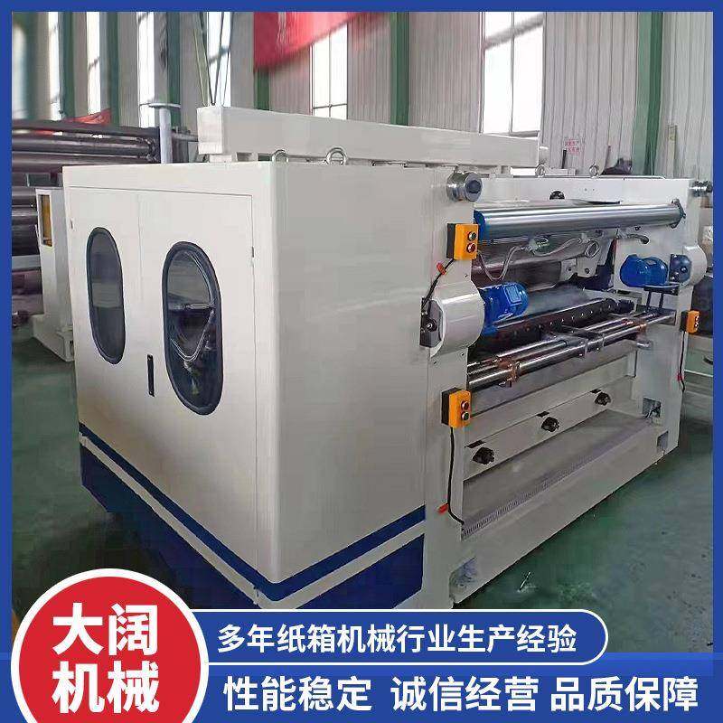 供应快速换辊单面机多换辊单面机纸箱机械卡匣式(快换组)单面机,包装,纸箱,淘宝优惠券,粉丝福利购,淘宝优惠卷