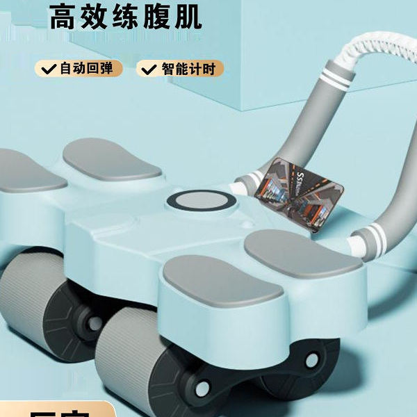 加宽四轮健腹轮自动回弹收腹卷腹瘦肚子练腹肌家用肘撑式运动健身