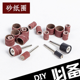 砂鼓砂布砂纸圈抛光打磨头轮鼓橡皮轮 电磨配件砂纸圈小橡皮轮用
