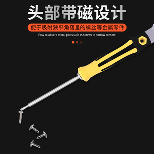 十字小一字改锥螺丝批平口梅花起子电工多功能镙锣丝刀 螺丝刀套装
