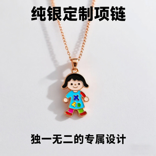 纯银定制儿童画涂鸦项链彩色珐琅吊坠DIY个性化定制纪念生日礼物