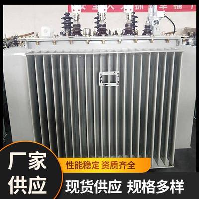 变压器厂10千伏油浸式变压器S11-1000KVA-10KV电力变压器