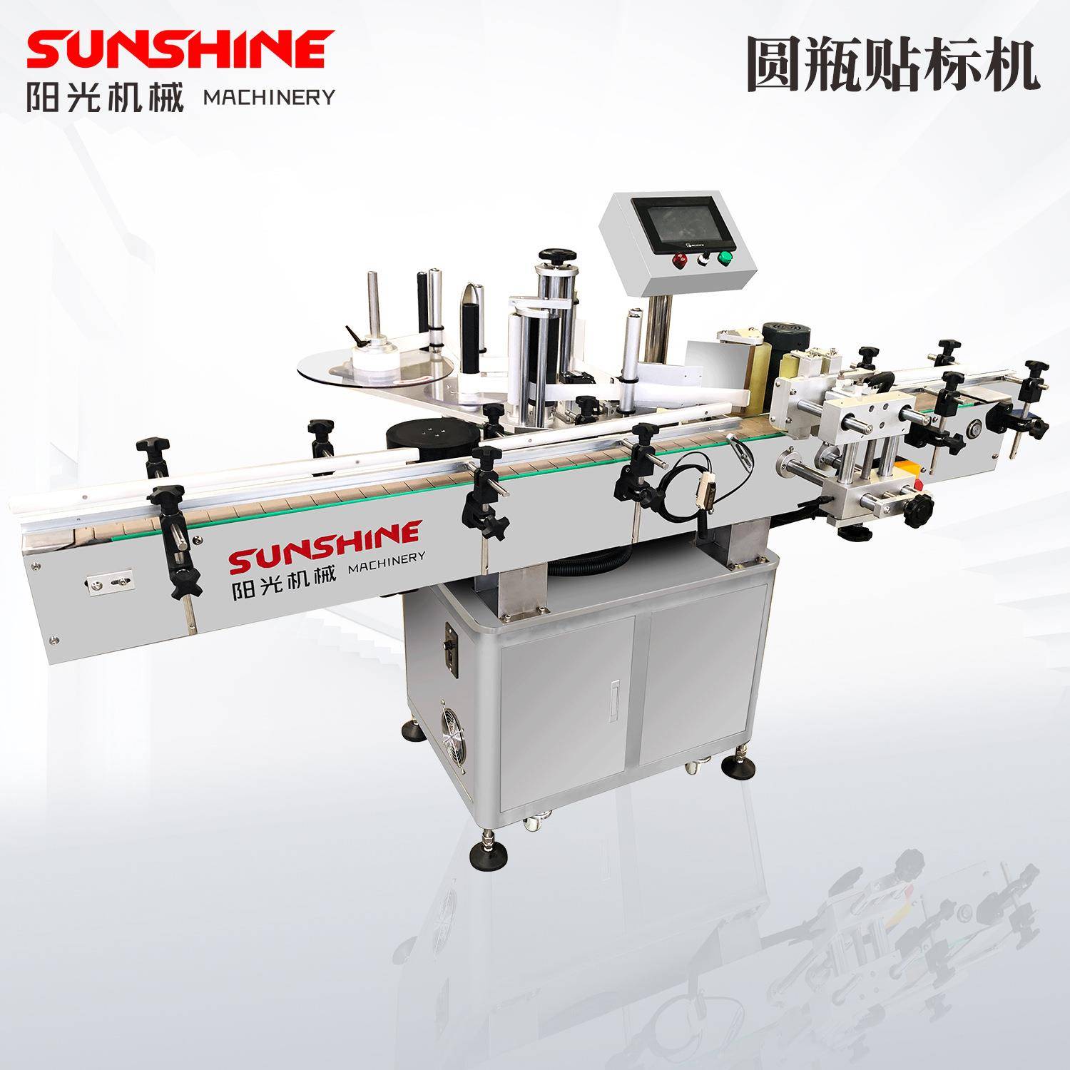 圆瓶高速贴标机全自动满标高精度定位式贴标设备透明标签机设备
