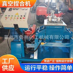 厂家现货供应陶瓷膜螺杆挤出电加热真空捏合机品质保证密炼机
