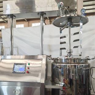 304真空乳化机均质机高剪切化妆品霜膏软化设备实验室用