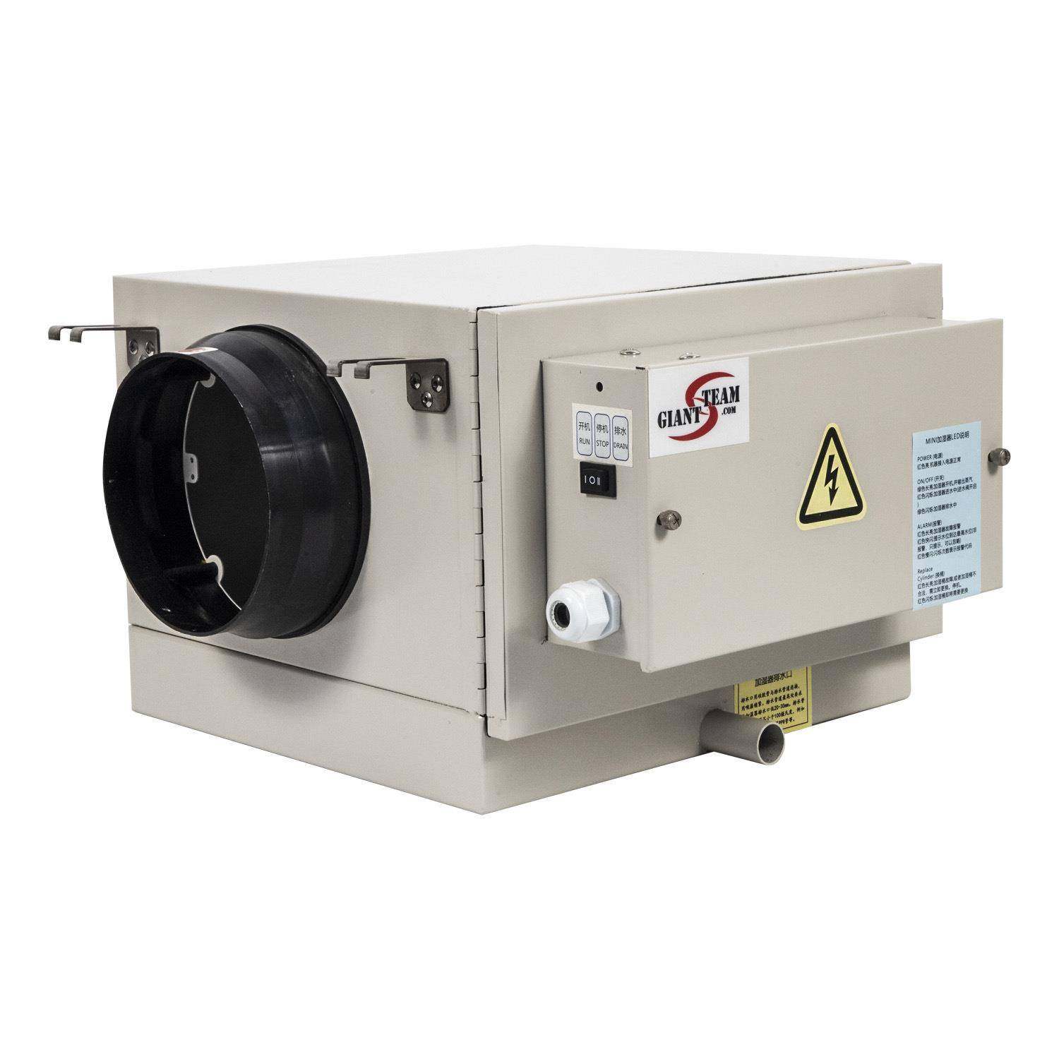 风管型新风工业加湿器3kg/h吊顶式蒸汽加湿器电极式加湿机