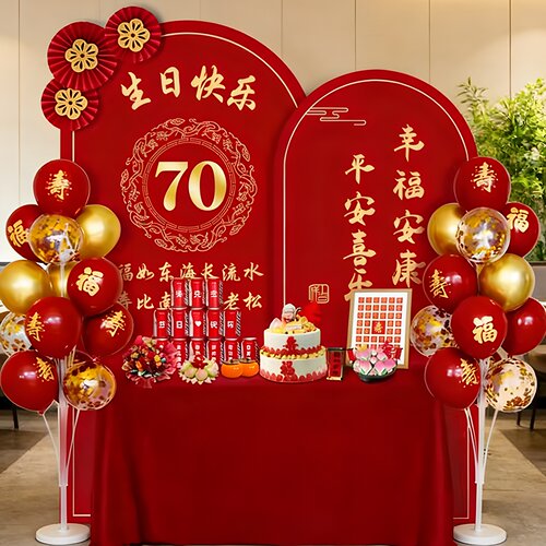 老人寿宴场景布置60生日装饰80岁过大寿70祝寿中式气球kt板背景墙