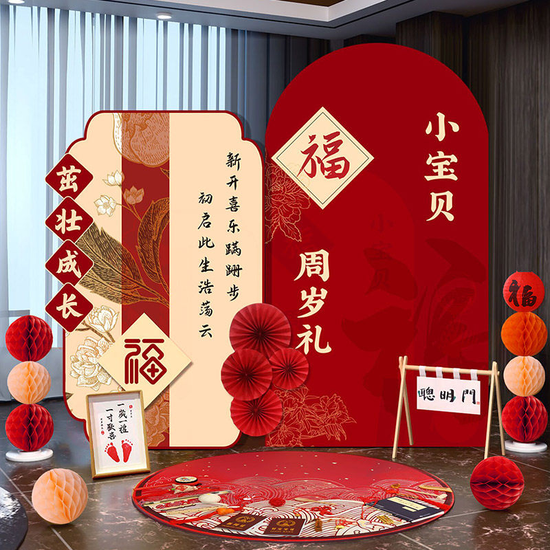 龙宝宝生日kt板周岁礼场景背景墙