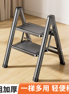 便携折叠两步梯凳家用洗车登高矮凳子厨房二步踏步台阶楼梯小梯子