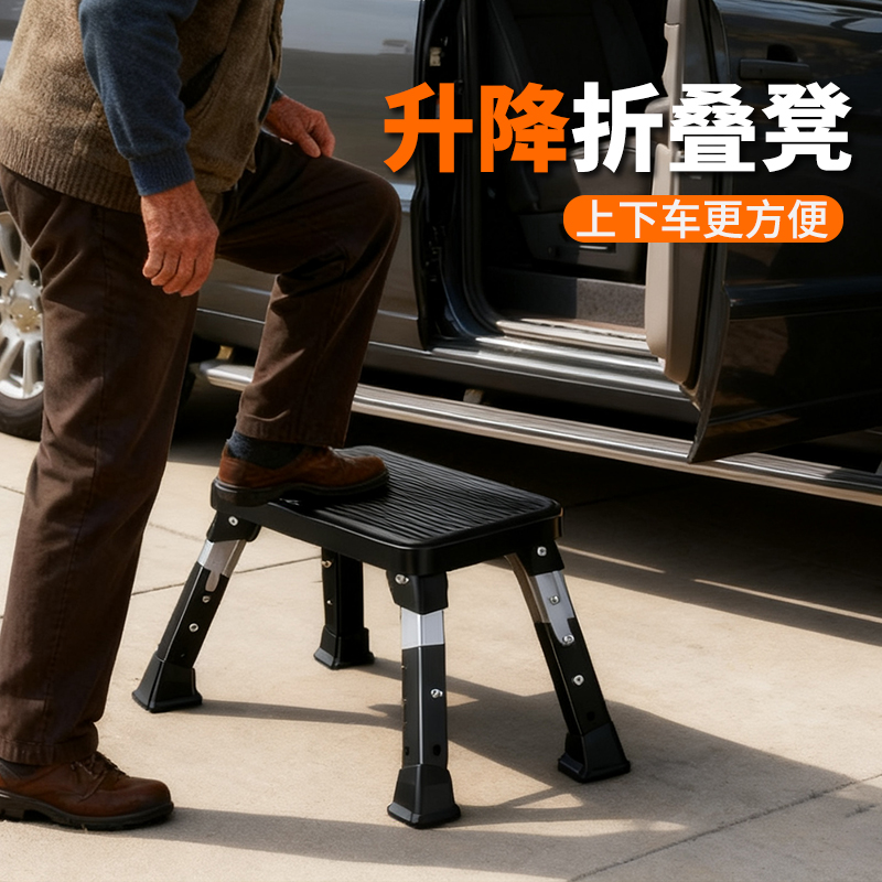 可折叠/三档增高/承重300斤