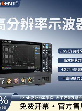 SDS1072/74/1102/04/1202XHD高清示波器12-bit分辨率