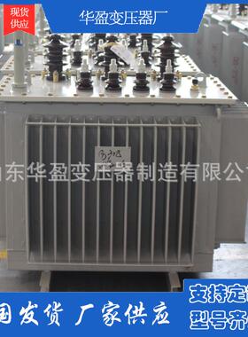 S13-8000KVA电力变压器主变35/10KV或者35/6.3KV