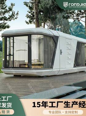 融捷太空舱移动房applecabin苹果舱民宿capsulehouse胶囊房出口