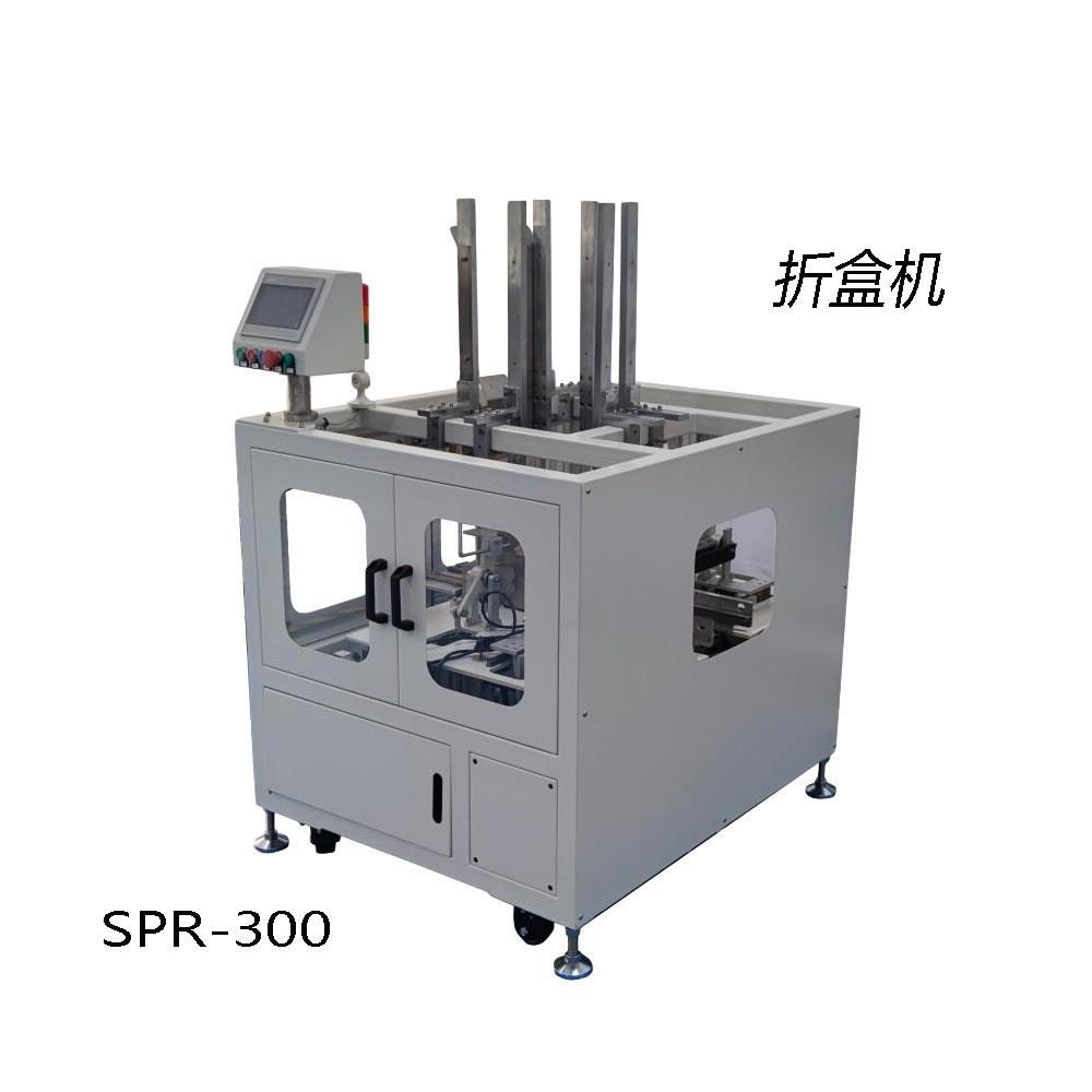 厂家供应折盒机飞机盒折盒机扣底扣盒糊盒机天地盖纸盒外贸出口