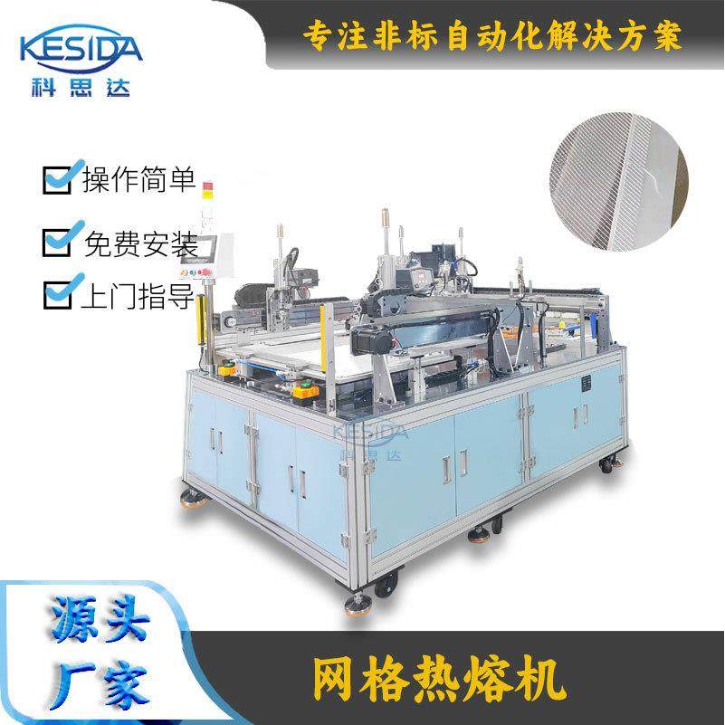 超声波网格热熔机精准高频焊接设备PP/PE材料粘合封边设备,五金/工具,其他机械五金,淘宝优惠券,粉丝福利购,淘宝优惠卷