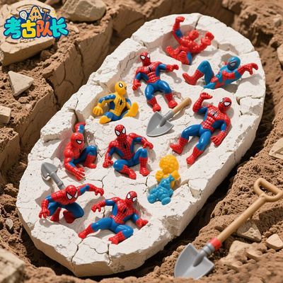 考古挖宝挖掘玩具蜘蛛侠英雄宝藏