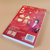 原装 麦玲玲2026马年麦玲玲2026甲午年YC实物完整吉祥物装 饰
