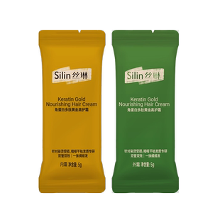 【天猫U先】丝琳发膜5g*2袋(5g*1组)多肽角蛋白矫正护发素旅行装