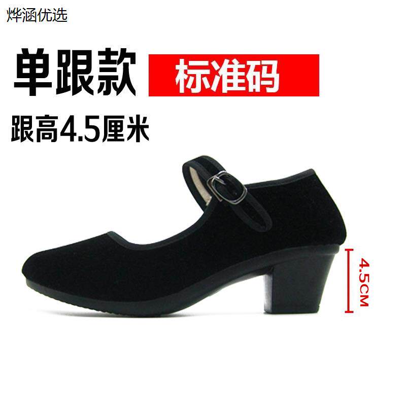 老北京布鞋女中跟职业黑