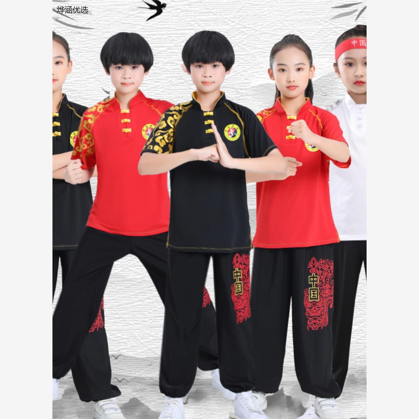 儿童武术练功服长短袖少
