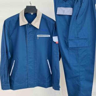 中核华兴春秋款工作服套装上衣裤子耐磨耐穿工厂工地支持免费