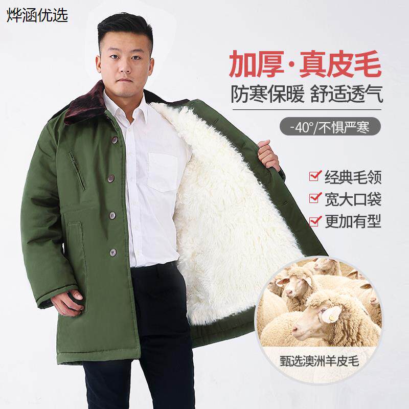 羊皮军棉大衣男真皮保暖