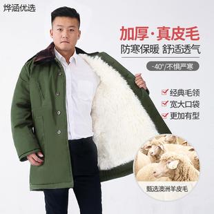 羊皮军棉大衣男真皮保暖中长款皮毛一体冷库冬季登山防寒加厚
