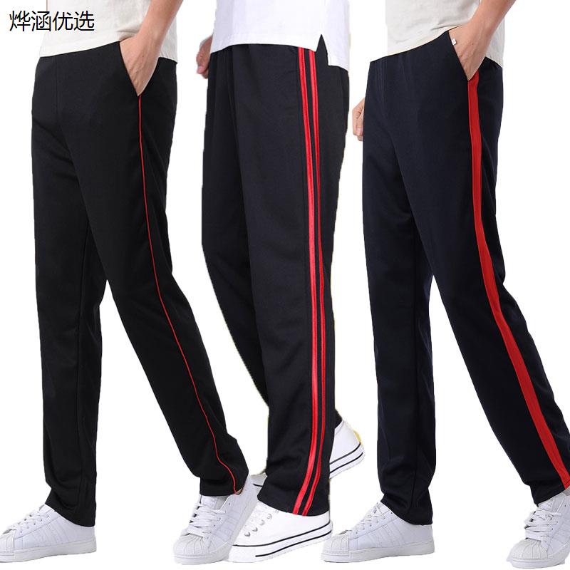 校服裤子藏蓝色双红条两