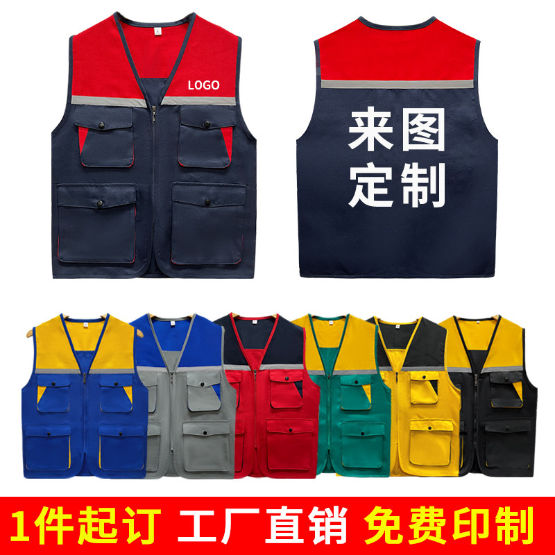 装饰公司工作服反光代驾马甲定制劳保装修施工工装马夹