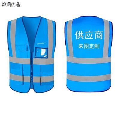 立讯精密供应商马甲定制