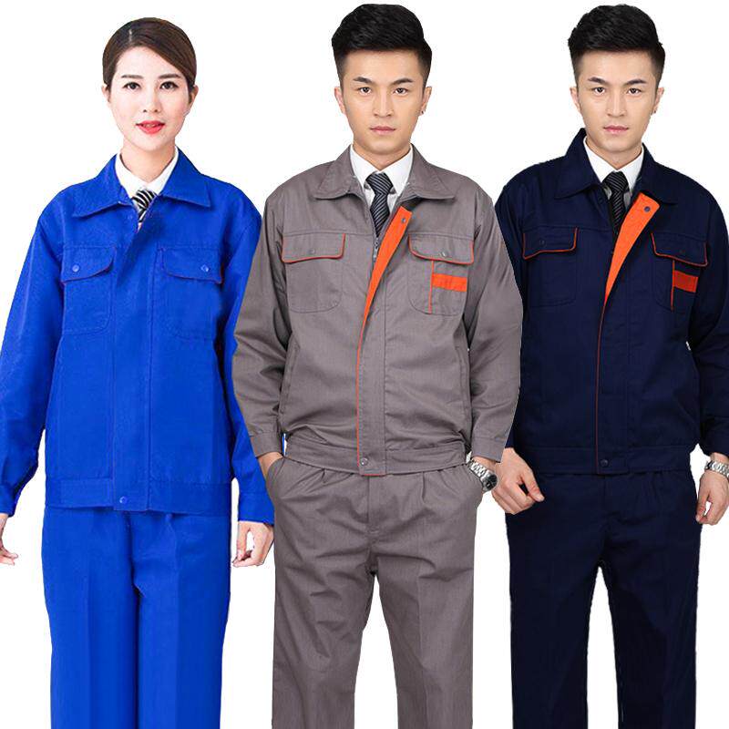 【现 货】秋冬季工作服套装男女款长袖上衣厂服电焊服工装劳保服