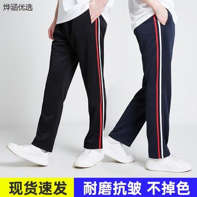 校服裤子藏蓝色学生二条