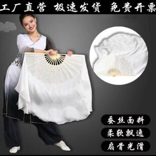 舞蹈扇真丝白色双面加长跳舞扇盛世鸿姿雪中梅演出古典舞梁祝扇子