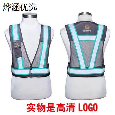 新款马甲e代驾反光条工作