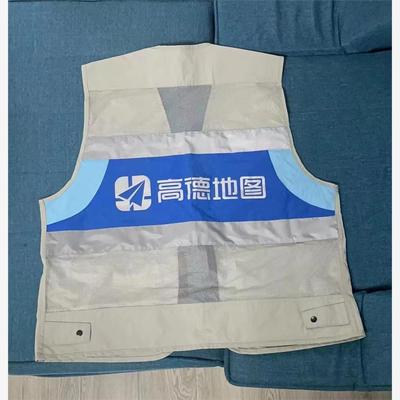 高德代驾衣服 代驾衣服 高德代驾马甲 全新定制 全国服务商通用