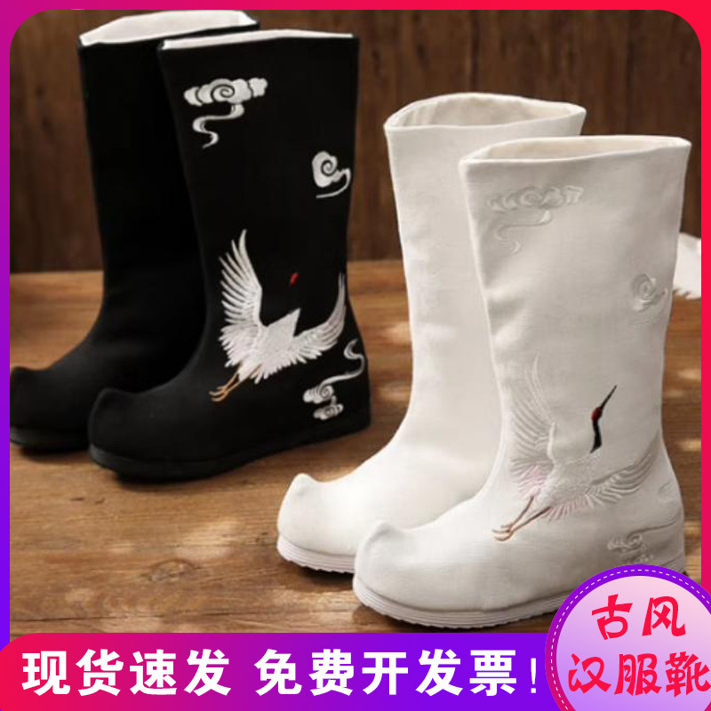 古装古代汉服靴子男女cos
