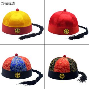 唐装地主帽瓜皮帽子男清朝宫廷皇帝新郎古装戏曲状元官乌纱帽成人