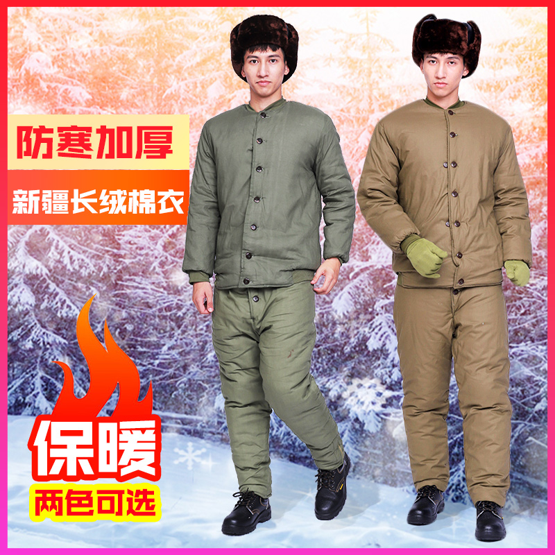 男士87式老款冷库防寒军
