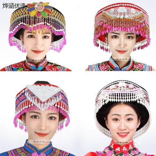民族女头饰苗族普米傈僳