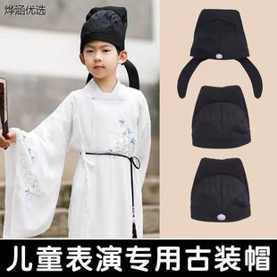 儿童汉服帽子男童明制古代戏曲书生帽古风书童帽唐宋朝李白帽演出