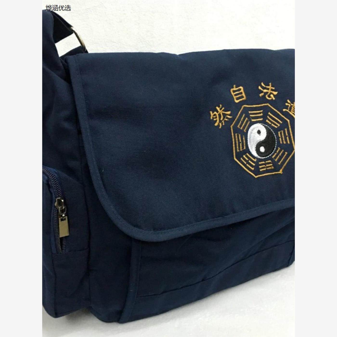 茶禅一家居士背包斜挎包牛津布大号男道士单肩包道法自然太极