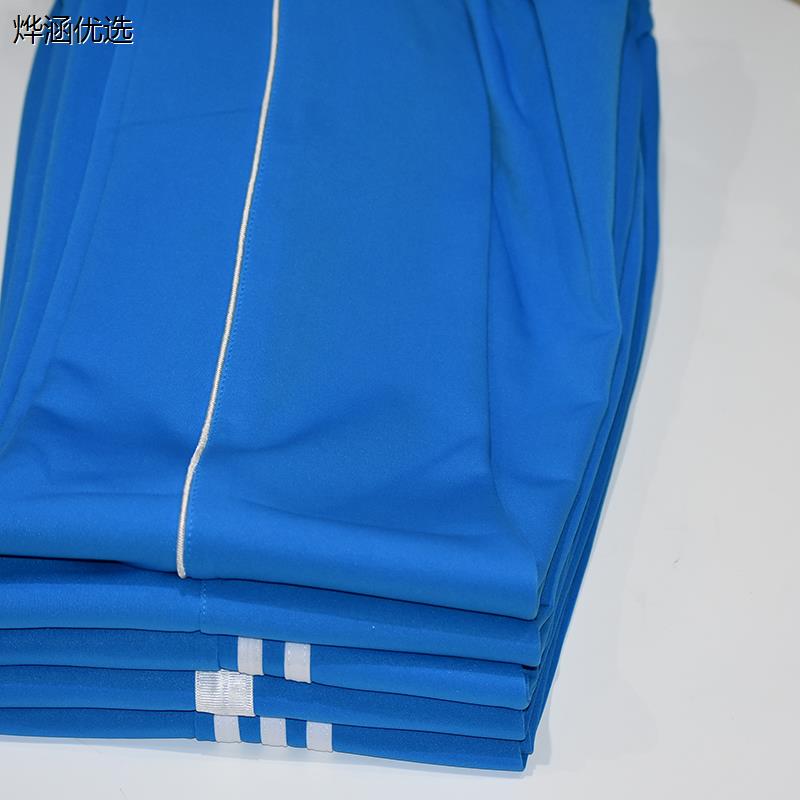 天蓝色校服裤子男女高中