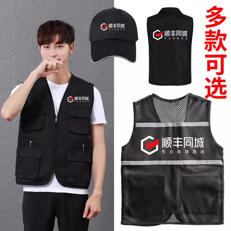 顺丰同城骑士衣服工作服帽子顺风外卖外套秋速运快递急送马甲定制